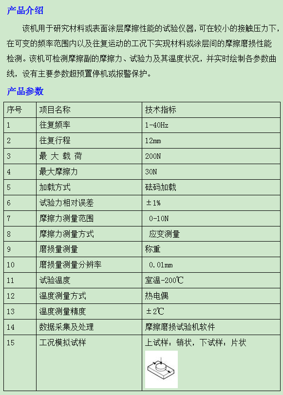 微信图片_20250319172825.png